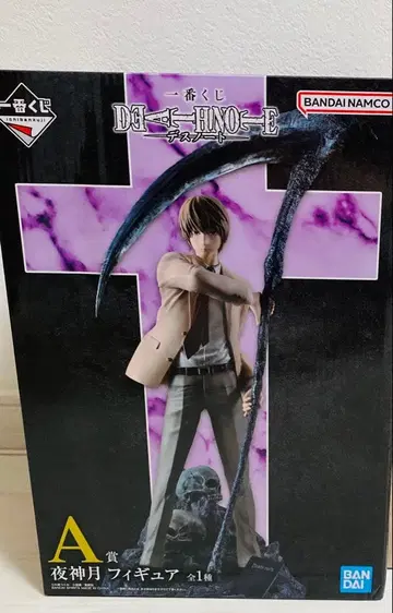 제일복권 DEATH NOTE 야가미 라이토 A상 피규어