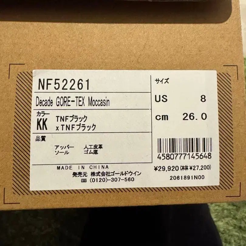 8번째 상품 이미지