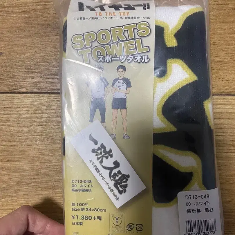 1번째 상품 이미지