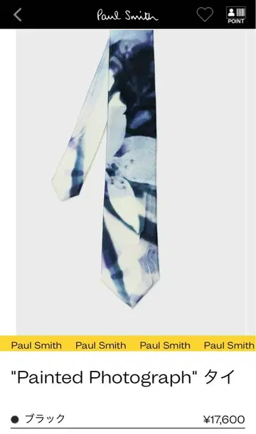 폴 스미스 꽃무늬 프린트 타이