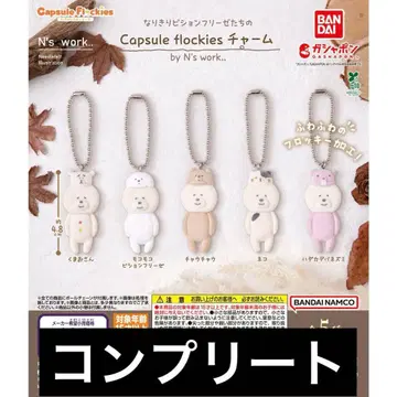 흉내내는 비숑 프리제들의 Capsule flockies 참