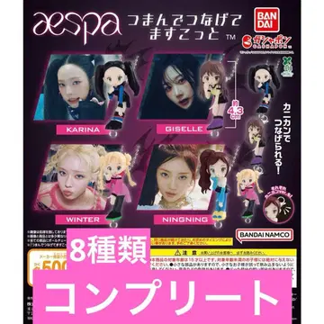 aespa 츠만데츠나게테마스코토