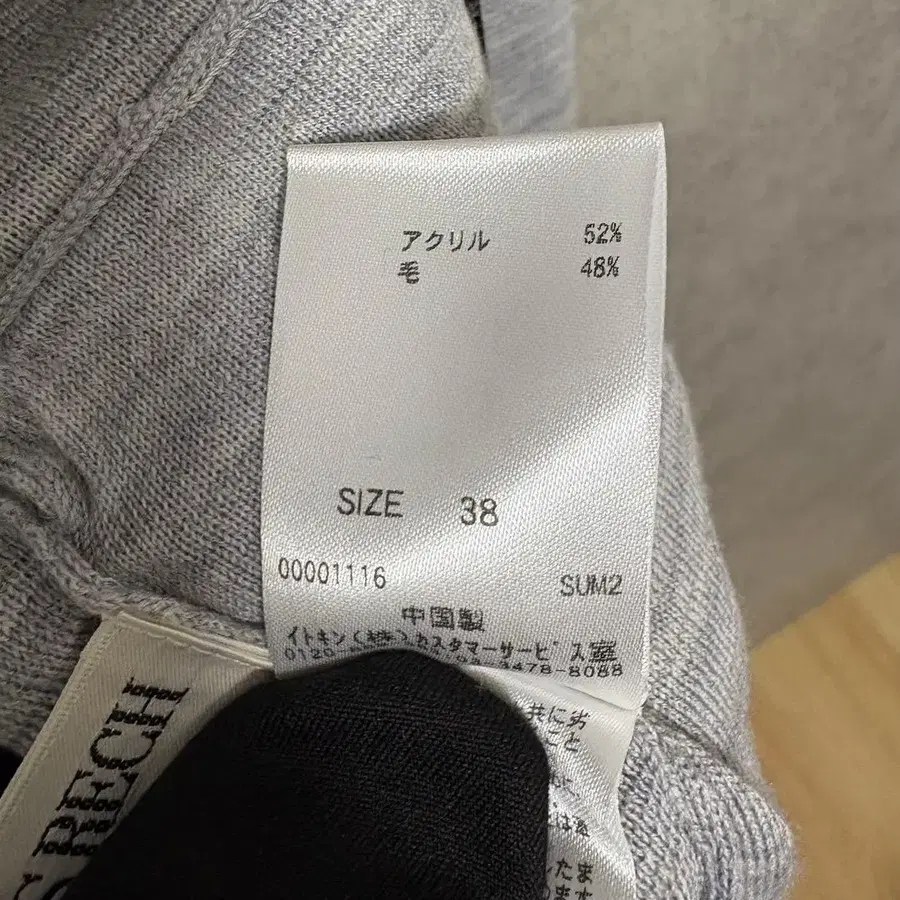 9번째 상품 이미지