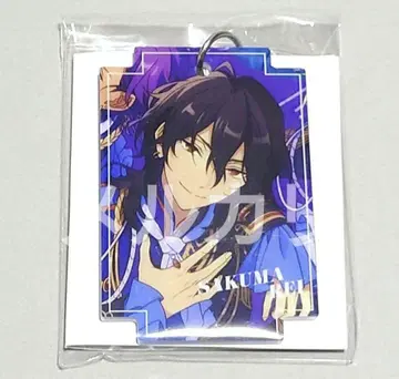 사쿠마 레이 앙스타 러기지 참 TRIP