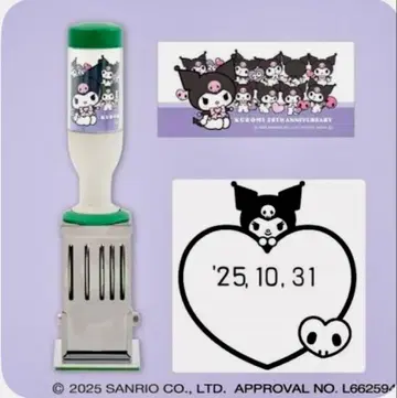 쿠로미 20주년 기념 스탬프 세트