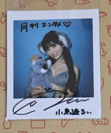 #바바바밤비 코토리유 루이 현상 응모 친필 사인 폴라로이드