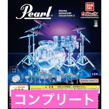 Pearl Drums Miniature Collection2