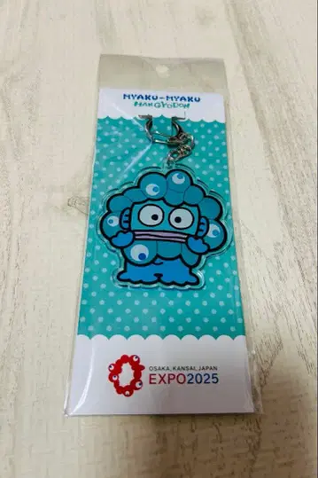 MYAKU-MYAKU 아크릴 키링 EXPO2025 한교동