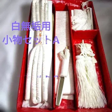 시로무쿠 이로 우치카케용 잡화 세트 A