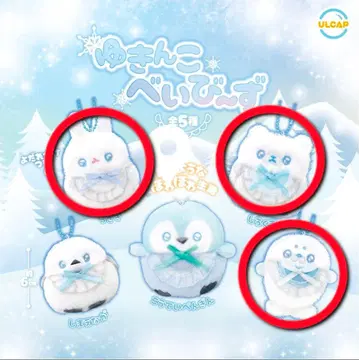 유킨코 베이비즈 3개 세트