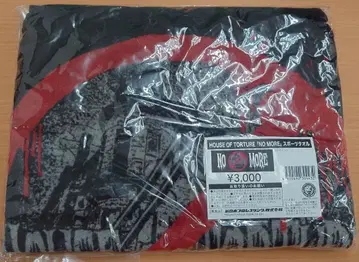 HOUSE OF TORTURE [ NO MORE ] 스포츠 타월