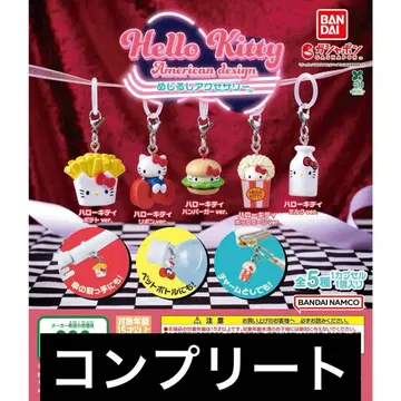 헬로키티 아메리칸 디자인 메지루시 액세서리