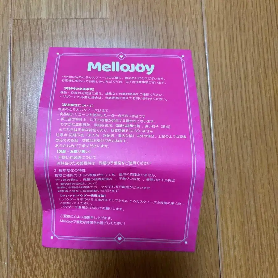 11번째 상품 이미지