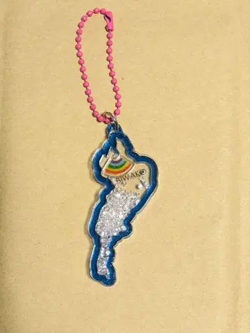 비와호 아크릴 키링 레인보우 하코다테야마