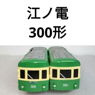 프라레일 에노덴 300형 69