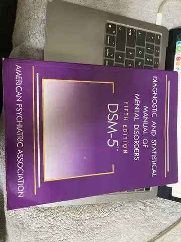 DSM-5 정신 장애 진단 기준 미국 버전