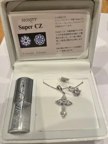 SIGNITY 슈퍼컷 CZ 목걸이와 귀찌 세트