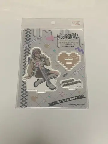 도원암귀 도지 신몬 저지 메이드 아크릴 스탠드