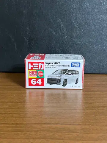 토미카 No. 64 도요타 복시 초회 미개봉 새상품