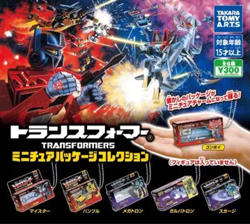 트랜스포머 미니어처 패키지 컬렉션 1 전 6종 세트