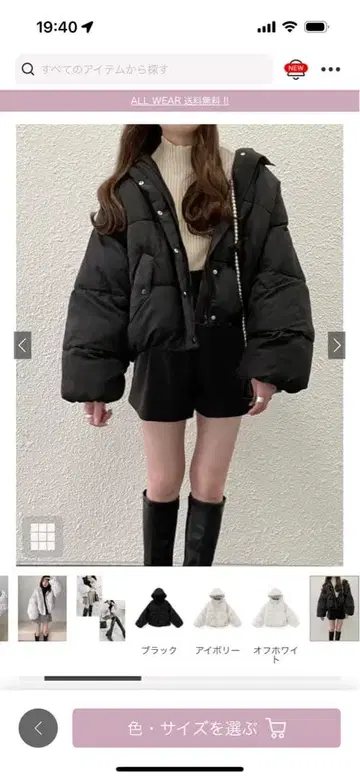 GRL 블랙 다운 자켓 F 사이즈