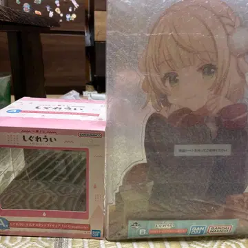 시구레 우이 제일복권 A B상 세트