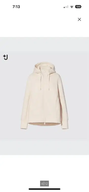 유니클로+J 드라이 맨투맨 풀 집업 후드티