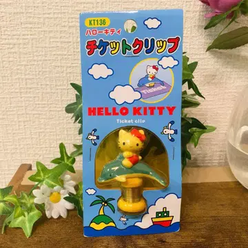 레어 헬로키티 티켓 클립 스프링식 마스코트 당시 물품