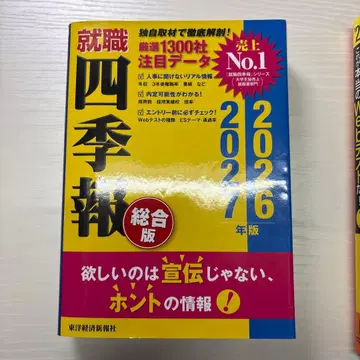 2027년 졸업 취업활동 묶음 판매