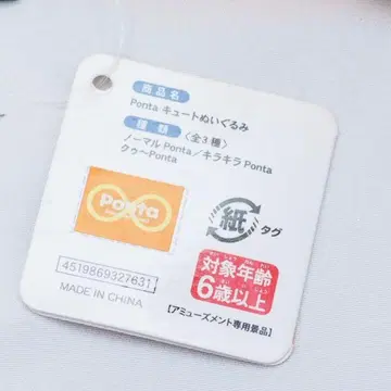 오징어 게임 월드 컬렉터블 피규어 6종 컴플리트 세트