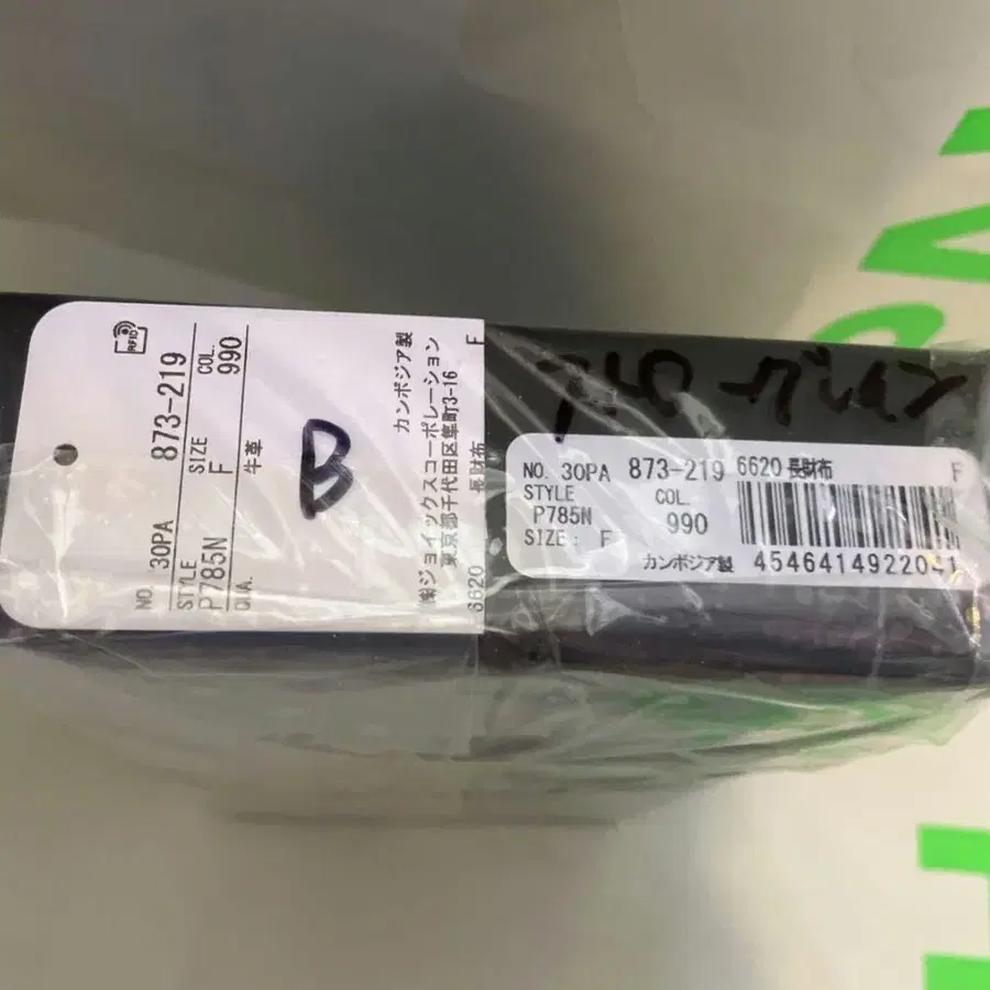 9번째 상품 이미지