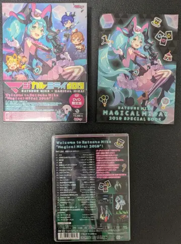 [ DVD ] 하츠네 미쿠 매지컬 미라이 2019 -한정판-