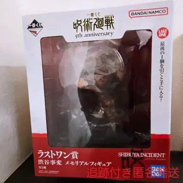 주술회전 5주년 제일복권 피규어 라스트 원상