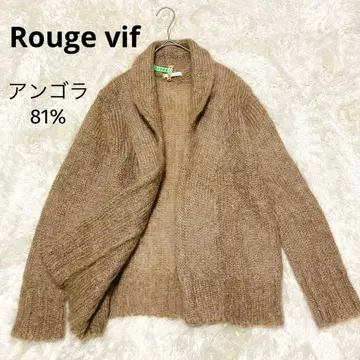 [ 길~고 긴 털 ] 모헤어 롱 가디건 오버 사이즈 숄카라 모헤어