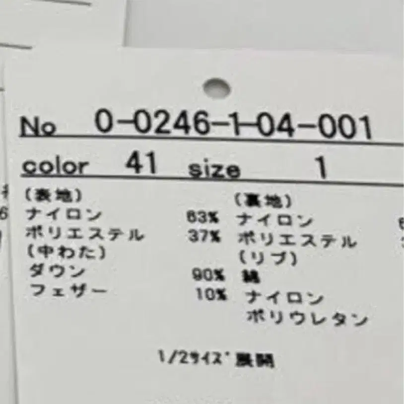 7번째 상품 이미지