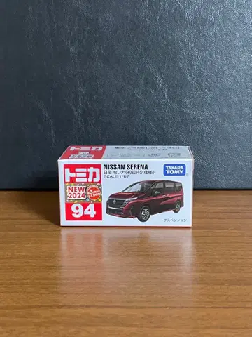 토미카 No.94 닛산 세레나 초회
