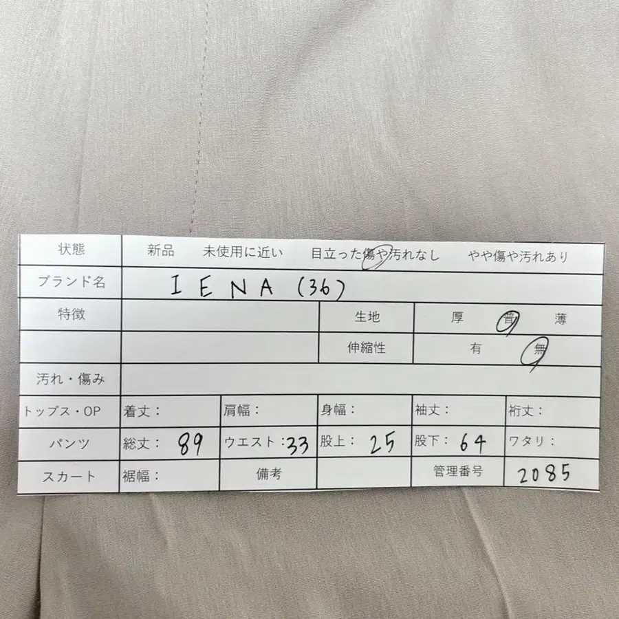 2번째 상품 이미지