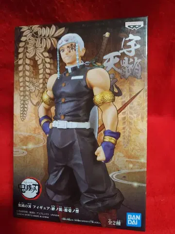 귀멸의 칼날 반노소 피규어 우즈이 텐겐