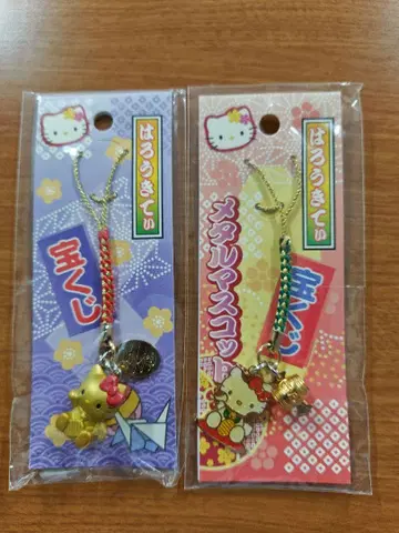 헬로키티 피카츄 외 스트랩 & 키링 13개