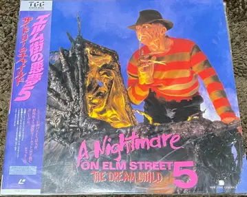 레이저디스크 엘름가의 악몽 5 더 드림 차일드 오비 포함 LD