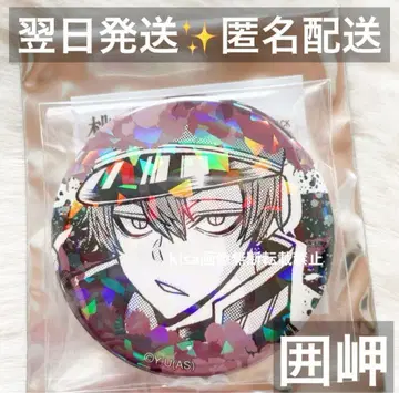 도원암귀 vol.4 홀로그램 캔뱃지 귀국대 미사용 새상품 카코 미사키