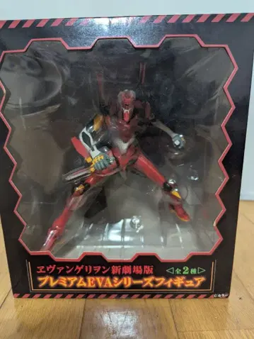 에반게리온 프리미엄 피규어
