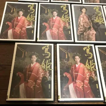 NHK 대하 드라마 아츠히메 완전판 전 13권 세트 미야자키 아오이