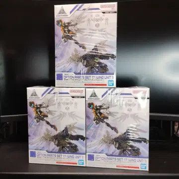 미개봉 새상품 30MM 옵션 부품 세트 (윙 유닛 1) 총 3개 세트