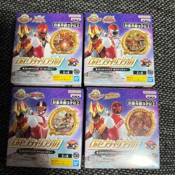 CG 센타이 반지 01 4개 컴프 세트