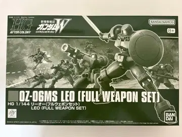 HG 리오 풀 웨폰 세트