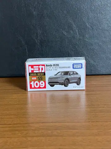 토미카 No.109 혼다 베젤 초회