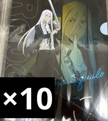 리본 복권 플라 클리어 파일 스쿠알로