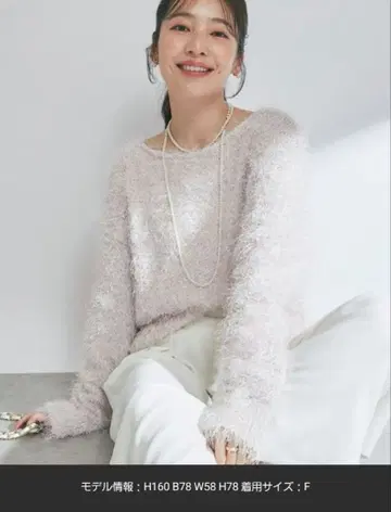 페더얀 라메 니트