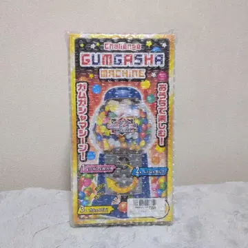집에서 즐기는! 껌 가챠머신 빨간색